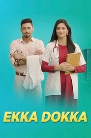 Poster da série Ekka Dokka