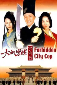 Forbidden City Cop movie poster