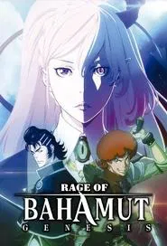 Rage of Bahamut tv show poster