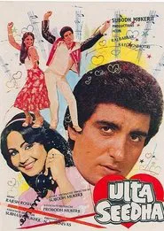 Poster do filme Ulta Seedha
