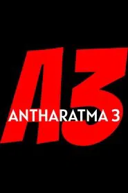 Poster do filme Antharatma 3