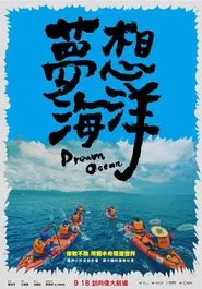 Poster do filme Dream Ocean