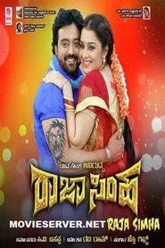 Rajasimha movie poster