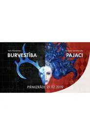 Montemezzi: L’incantesimo movie poster
