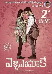 Vellipomakey movie poster