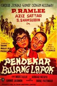 Pendekar Bujang Lapok movie poster