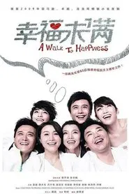 A Walk To Happiness tv show poster