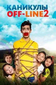 Holidays Offline 2 movie poster