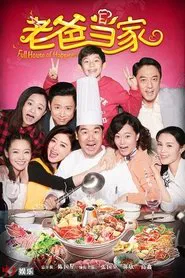 Full House of Happiness tv show poster