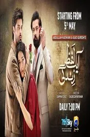 Aik Lafz Zindagi tv show poster