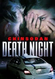 Poster do filme Chinsodan: Death Night