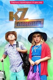 Кzландия tv show poster