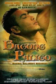 Bagong Paligo movie poster