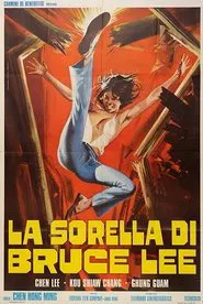 Chiu Chow Kung Fu movie poster
