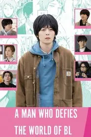 Poster da série A Man Who Defies The World of BL
