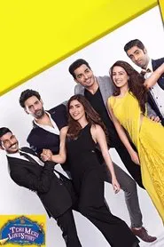 Teri Meri Love Story movie poster