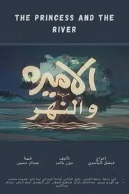 The Princess and the River movie poster