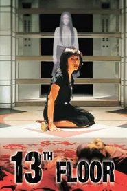 Poster do filme 13th Floor