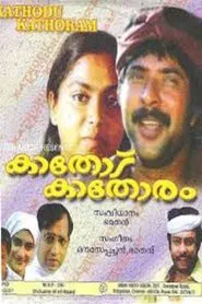 Kathodu Kathoram movie poster