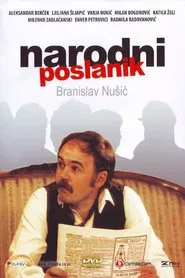 People's Deputy movie poster