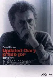 Updated Diary 1990-1999 movie poster