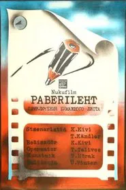 A Sheet of Paper movie poster