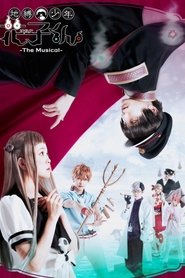 Jibaku Shonen Hanako-kun -The Musical- movie poster