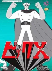 Big X tv show poster