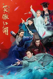 New Smiling Proud Wanderer tv show poster