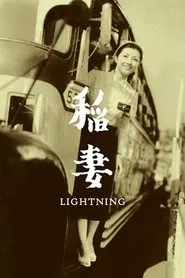 Poster do filme Lightning