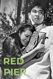 Red Pier movie poster
