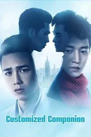 Customized Companion movie poster