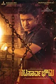 Natasaarvabhowma movie poster