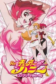 Re: Cutie Honey movie poster