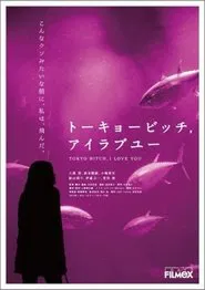 Tokyo Bitch, I Love You movie poster