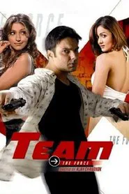 Poster do filme Team: The Force