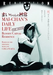 Mai-chan's Daily Life movie poster
