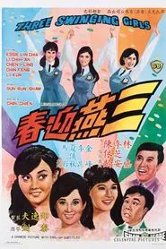 Three Swinging Girls movie poster