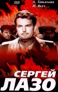 The Life and Immortality of Sergei Lazo movie poster