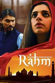 Poster do filme Rahm