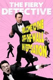 The Fiery Detective movie poster