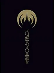 Ëmëhntëhtt-Ré Trilogy movie poster