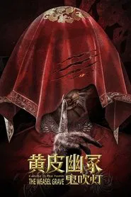 Poster do filme Candle in the Tomb: The Weasel Grave