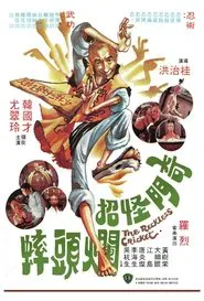 The Reckless Cricket movie poster