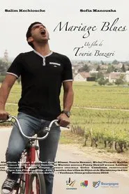 Mariage Blues movie poster