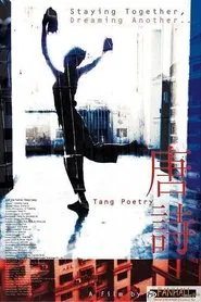 Tang Poetry movie poster
