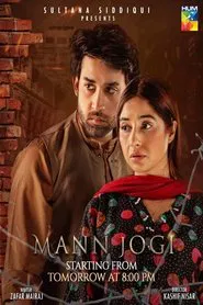 Mann Jogi tv show poster