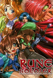 Rune Soldier tv show poster