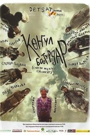 Poster do filme Freedom Heroes