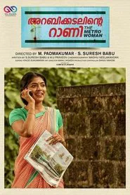 Arabikadalinte Rani movie poster